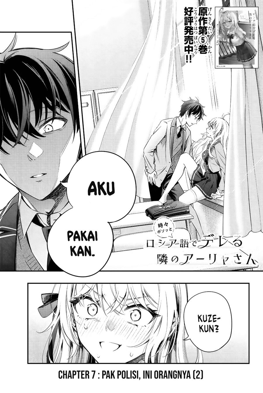 Tokidoki Bosotto Roshiago de Dereru Tonari no Alya-san: Chapter chapter-7 - Page 2