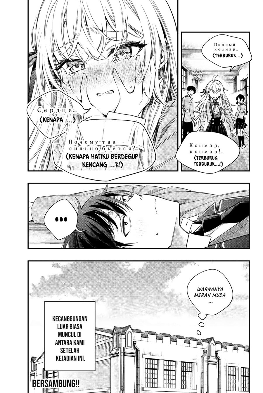 Tokidoki Bosotto Roshiago de Dereru Tonari no Alya-san: Chapter chapter-7 - Page 20