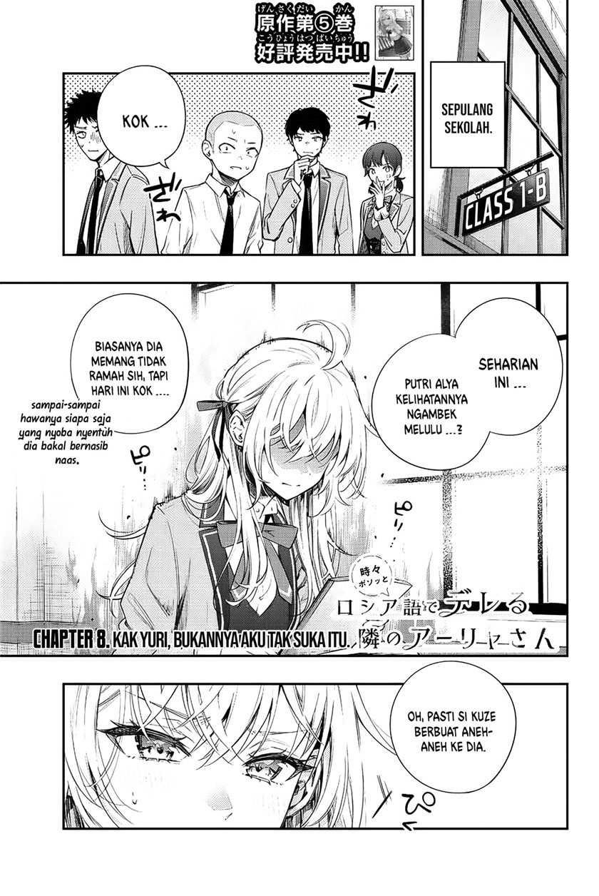 Tokidoki Bosotto Roshiago de Dereru Tonari no Alya-san: Chapter chapter-8 - Page 2