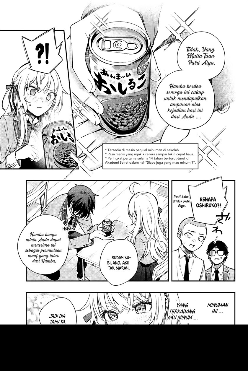 Tokidoki Bosotto Roshiago de Dereru Tonari no Alya-san: Chapter chapter-8 - Page 6
