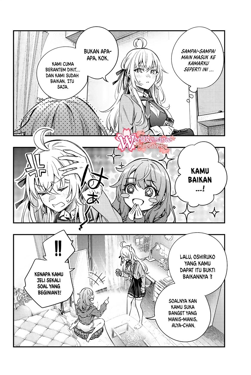 Tokidoki Bosotto Roshiago de Dereru Tonari no Alya-san: Chapter chapter-8 - Page 15