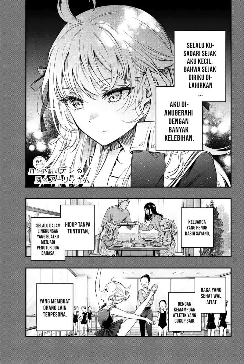 Tokidoki Bosotto Roshiago de Dereru Tonari no Alya-san: Chapter chapter-9 - Page 2