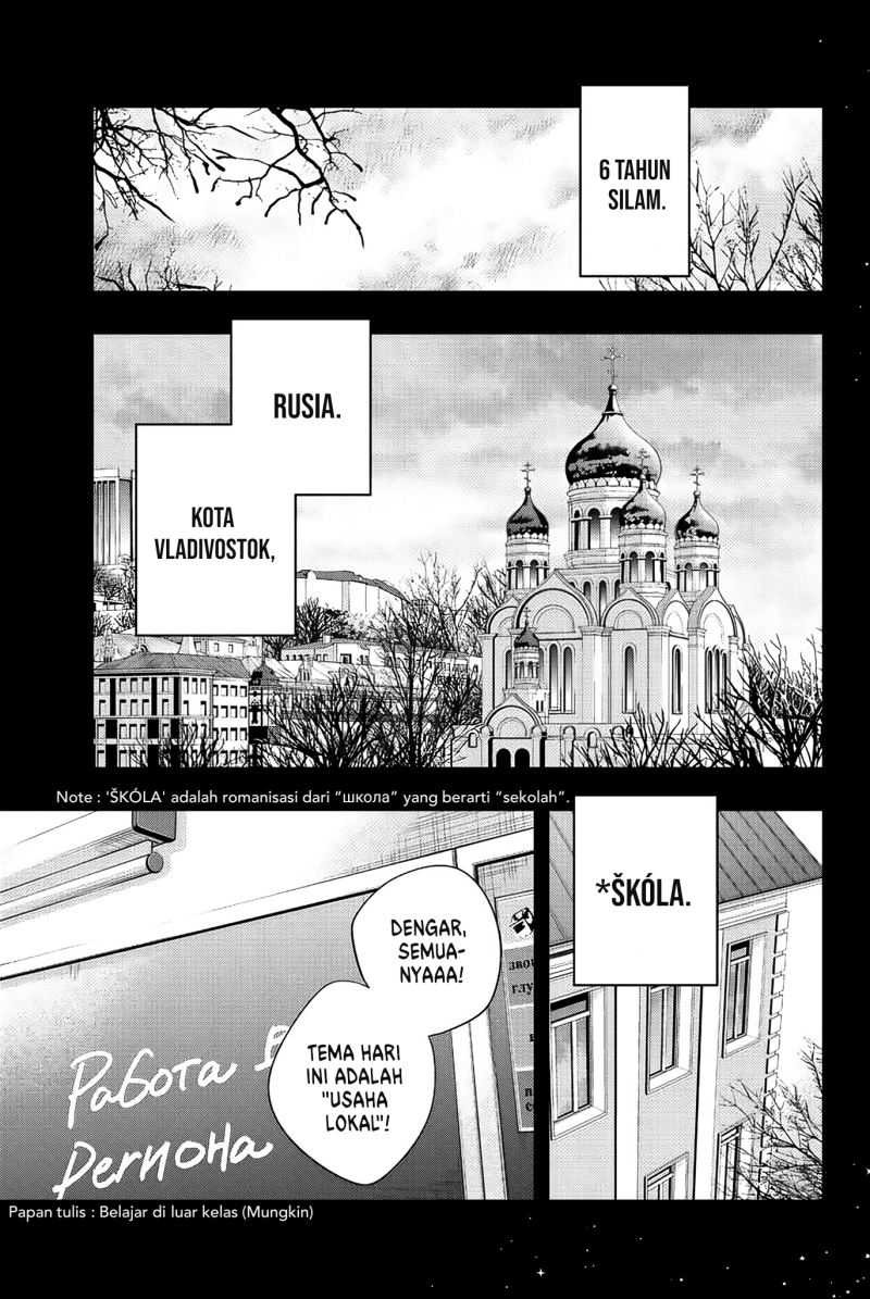 Tokidoki Bosotto Roshiago de Dereru Tonari no Alya-san: Chapter chapter-9 - Page 4