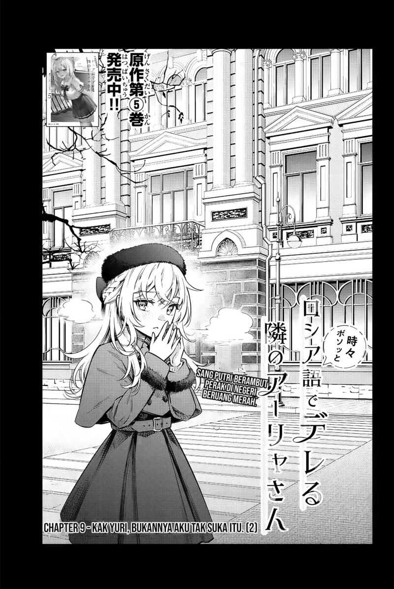 Tokidoki Bosotto Roshiago de Dereru Tonari no Alya-san: Chapter chapter-9 - Page 6