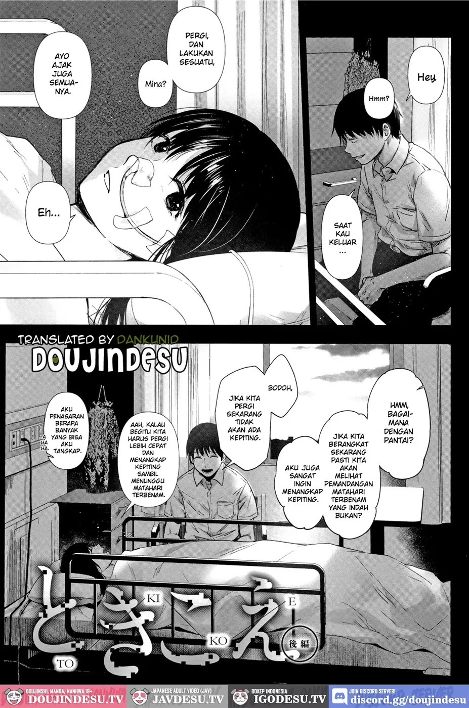 Tokikoe: Chapter chapter-2 - Page 1