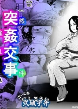 Tokkan Kouji Saien