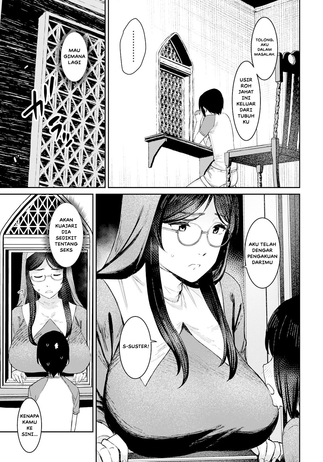 Tokunou Mama Milk: Chapter chapter-5 - Page 5