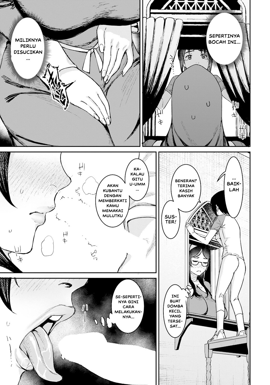 Tokunou Mama Milk: Chapter chapter-5 - Page 7