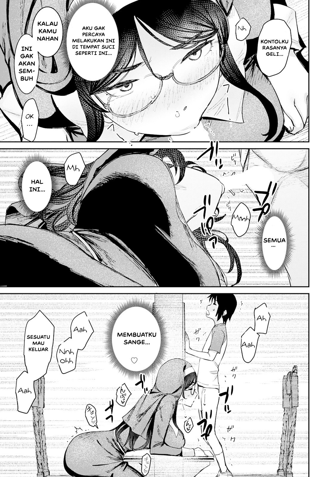 Tokunou Mama Milk: Chapter chapter-5 - Page 9