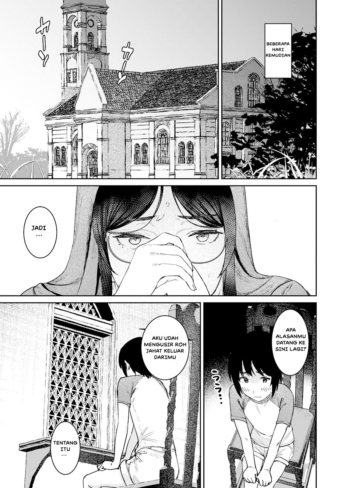Tokunou Mama Milk: Chapter chapter-5 - Page 11