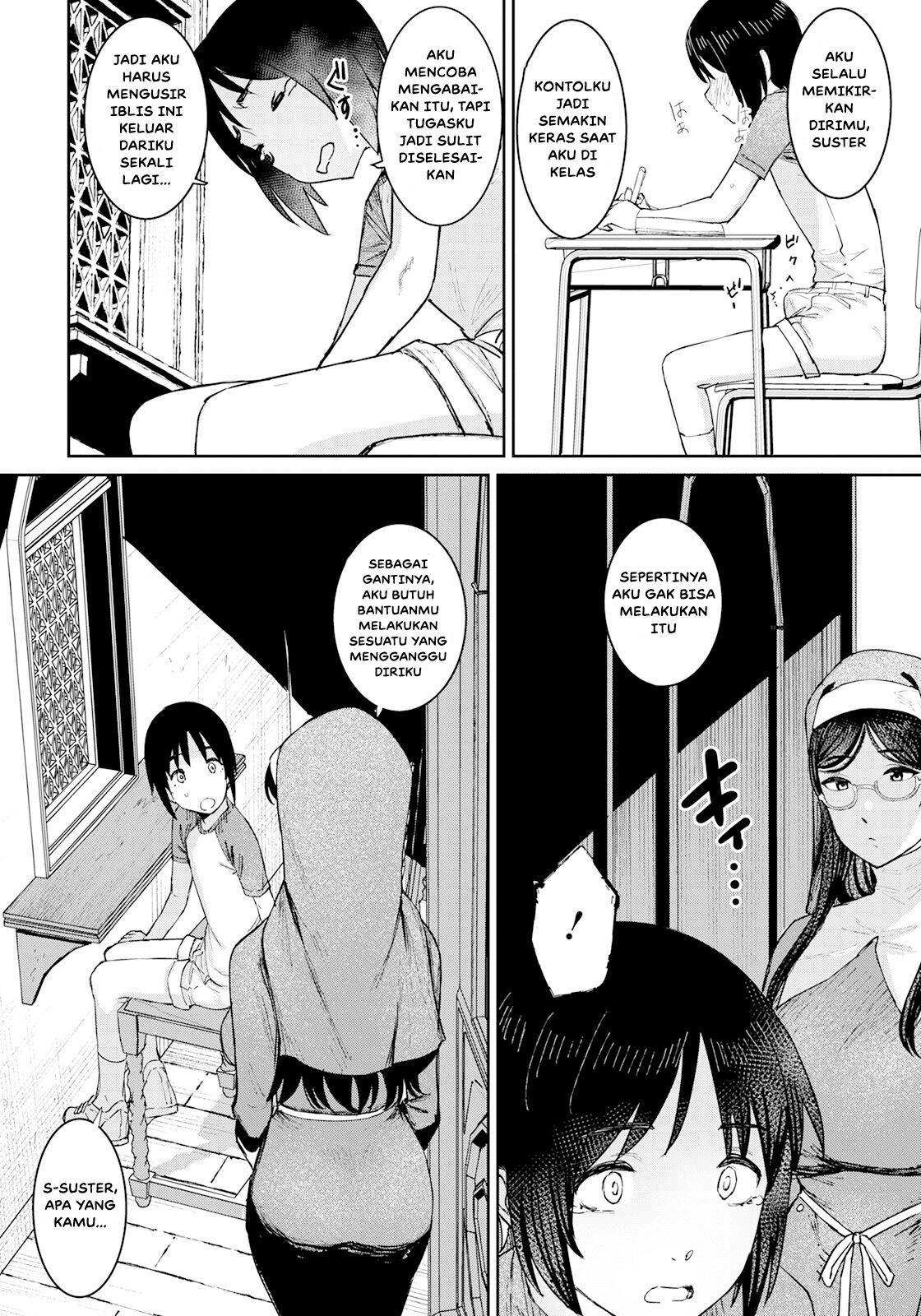 Tokunou Mama Milk: Chapter chapter-5 - Page 12