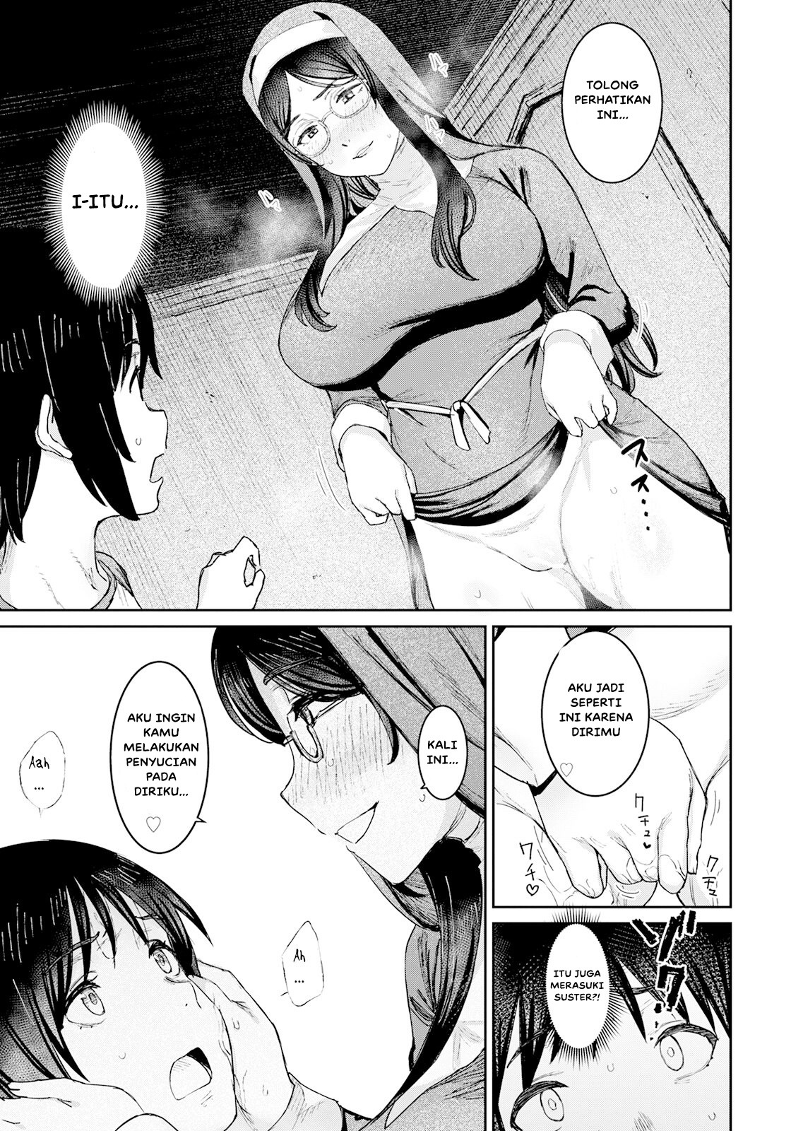 Tokunou Mama Milk: Chapter chapter-5 - Page 13