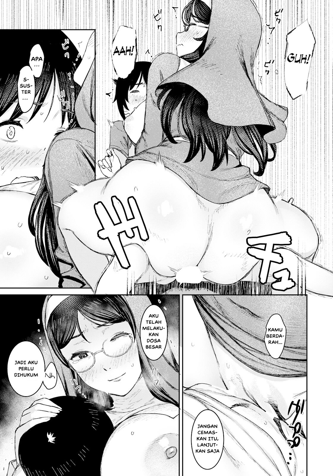 Tokunou Mama Milk: Chapter chapter-5 - Page 17