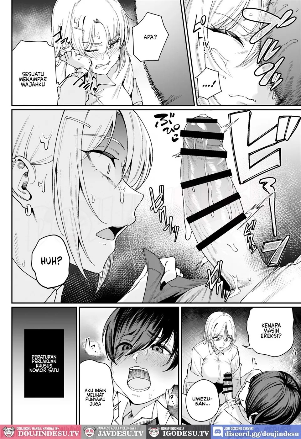 "Tokutai" Sei ni Natta node, Shouwaru Gal o Shimei Shimasu! -Itsumo Tsukue ni Ketsu o Nosetekuru Umezu-san-: Chapter chapter-1 - Page 17