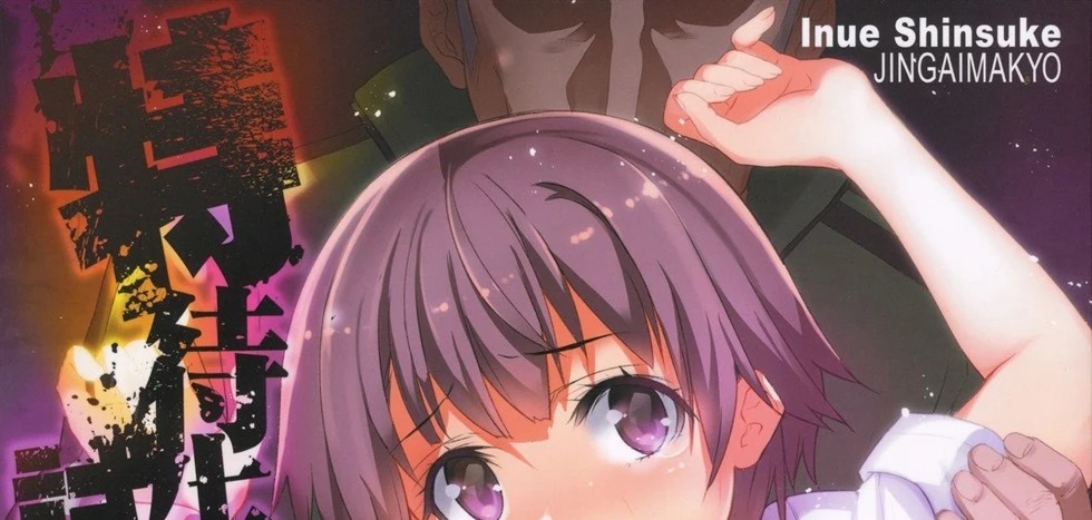 Tokutaisei Shiken - Baka Dakedo Aitsu to Issho no Gakkou Ikitai Kara Tokui Bunya de Ganbatta.: Chapter chapter-1 - Page 1