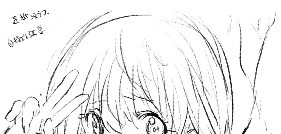 Tokutaisei Shiken - Baka Dakedo Aitsu to Issho no Gakkou Ikitai Kara Tokui Bunya de Ganbatta.: Chapter chapter-1 - Page 85