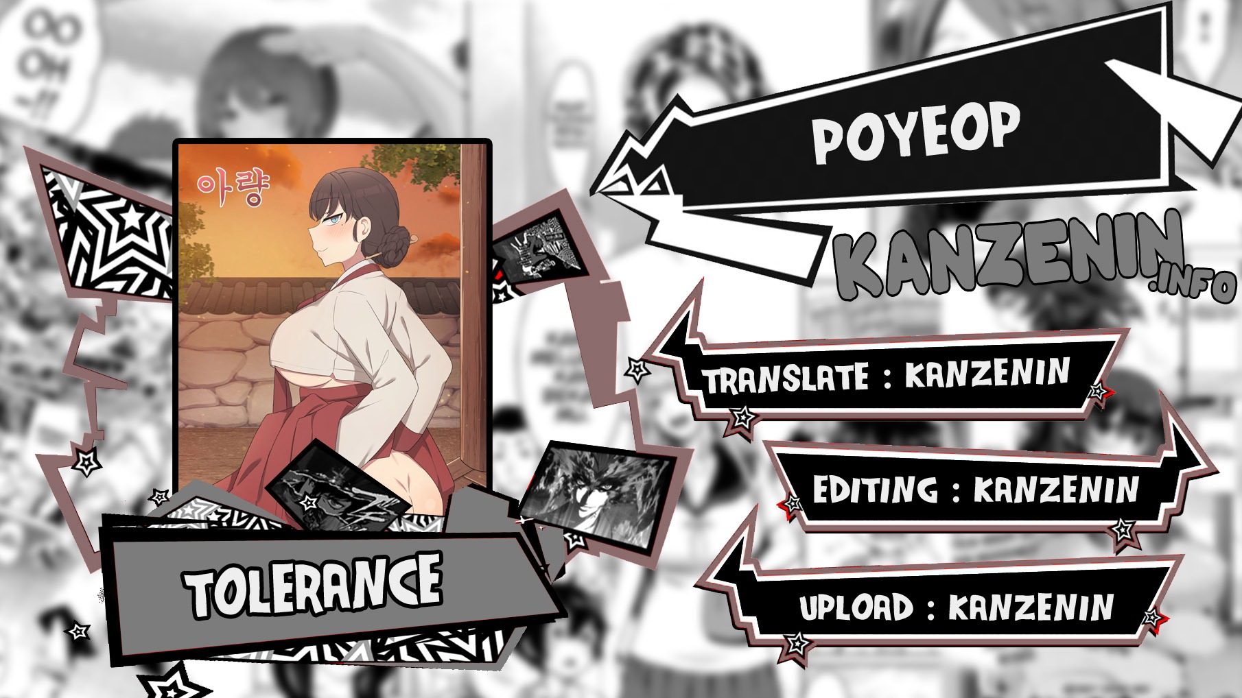 Tolerance: Chapter chapter-1 - Page 1