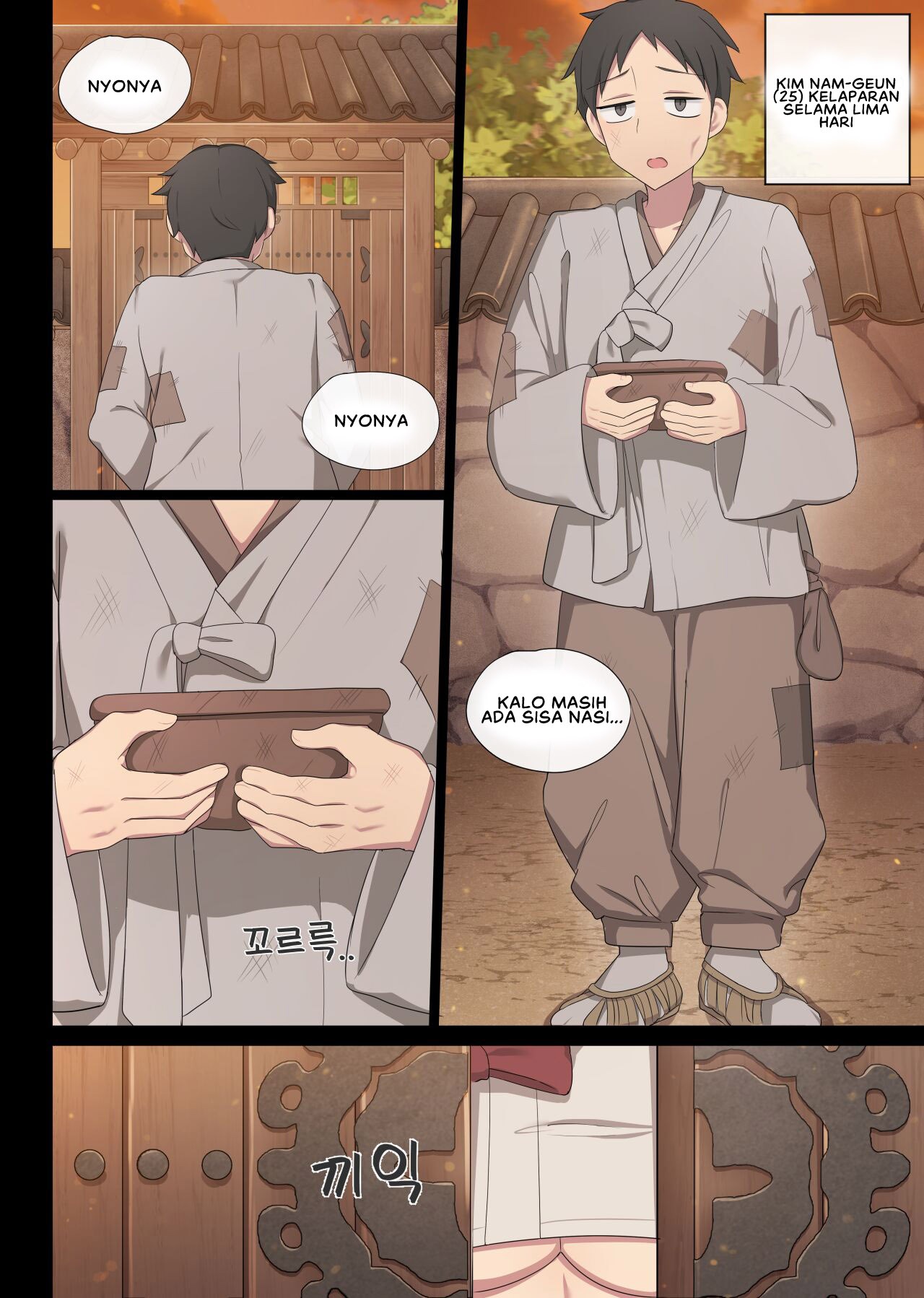Tolerance: Chapter chapter-1 - Page 4