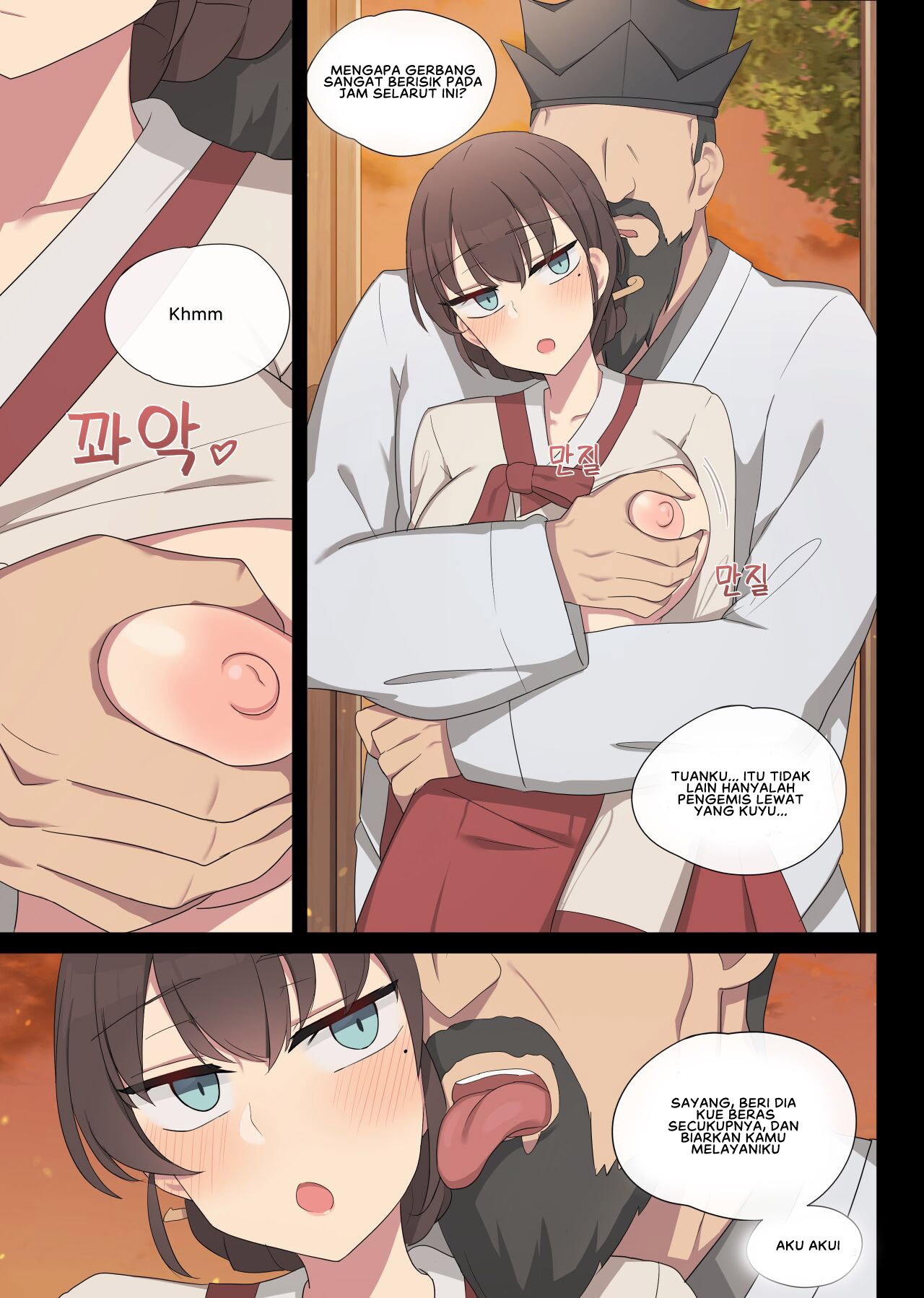 Tolerance: Chapter chapter-1 - Page 7