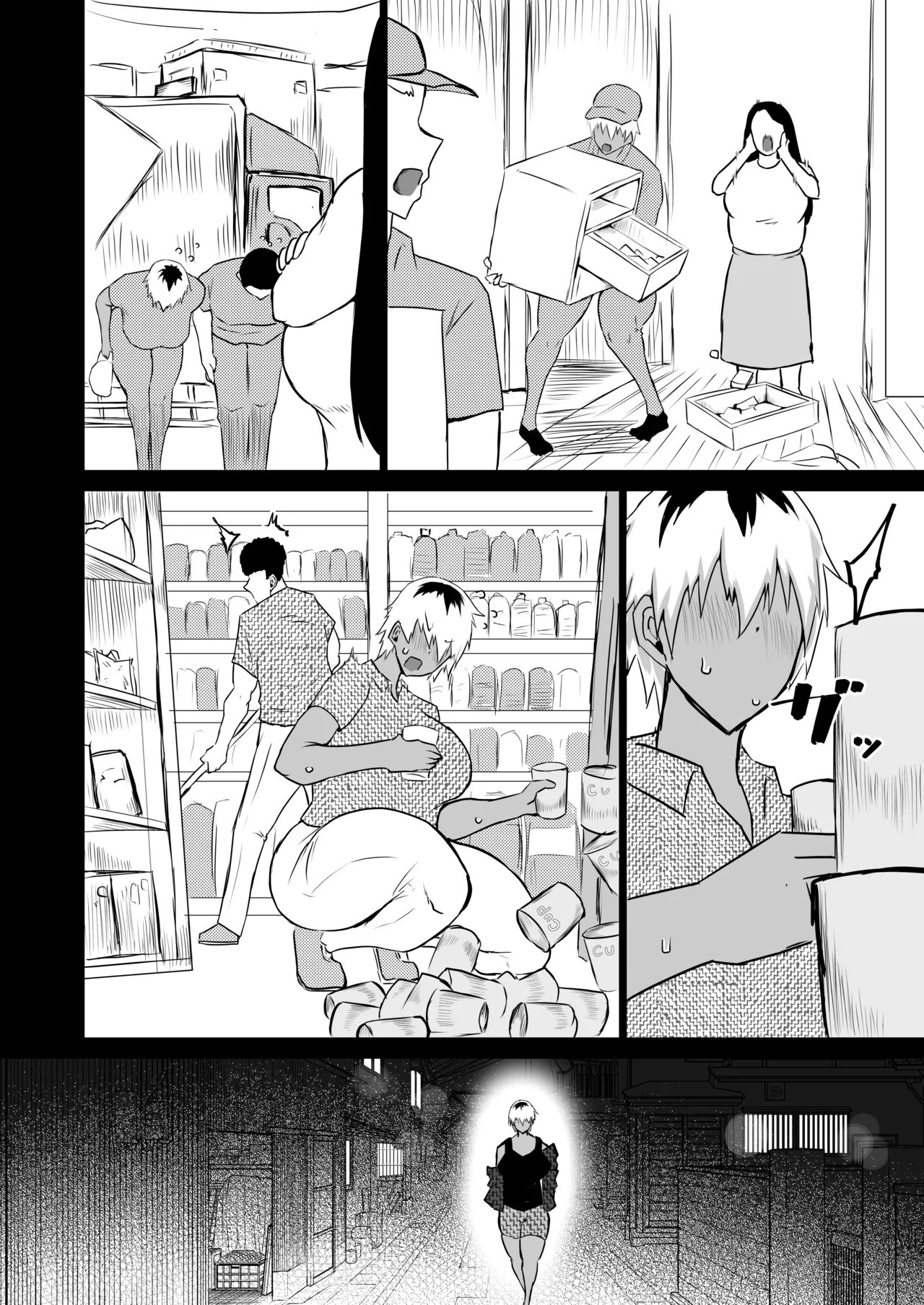Tomodachi ga Boku no Oba to Mama de Gachinuki: Chapter chapter-1 - Page 172