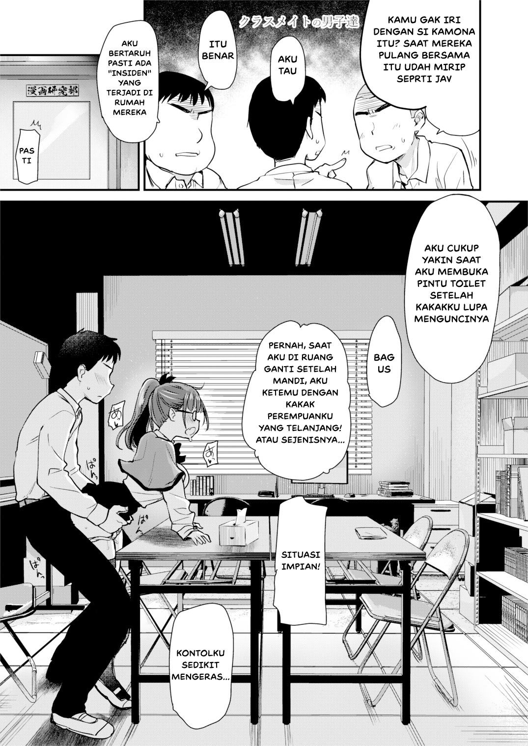 Tomodachi ga Urayamu H Sugiru Boku no Mama to Onee–chan wa: Chapter chapter-1 - Page 8