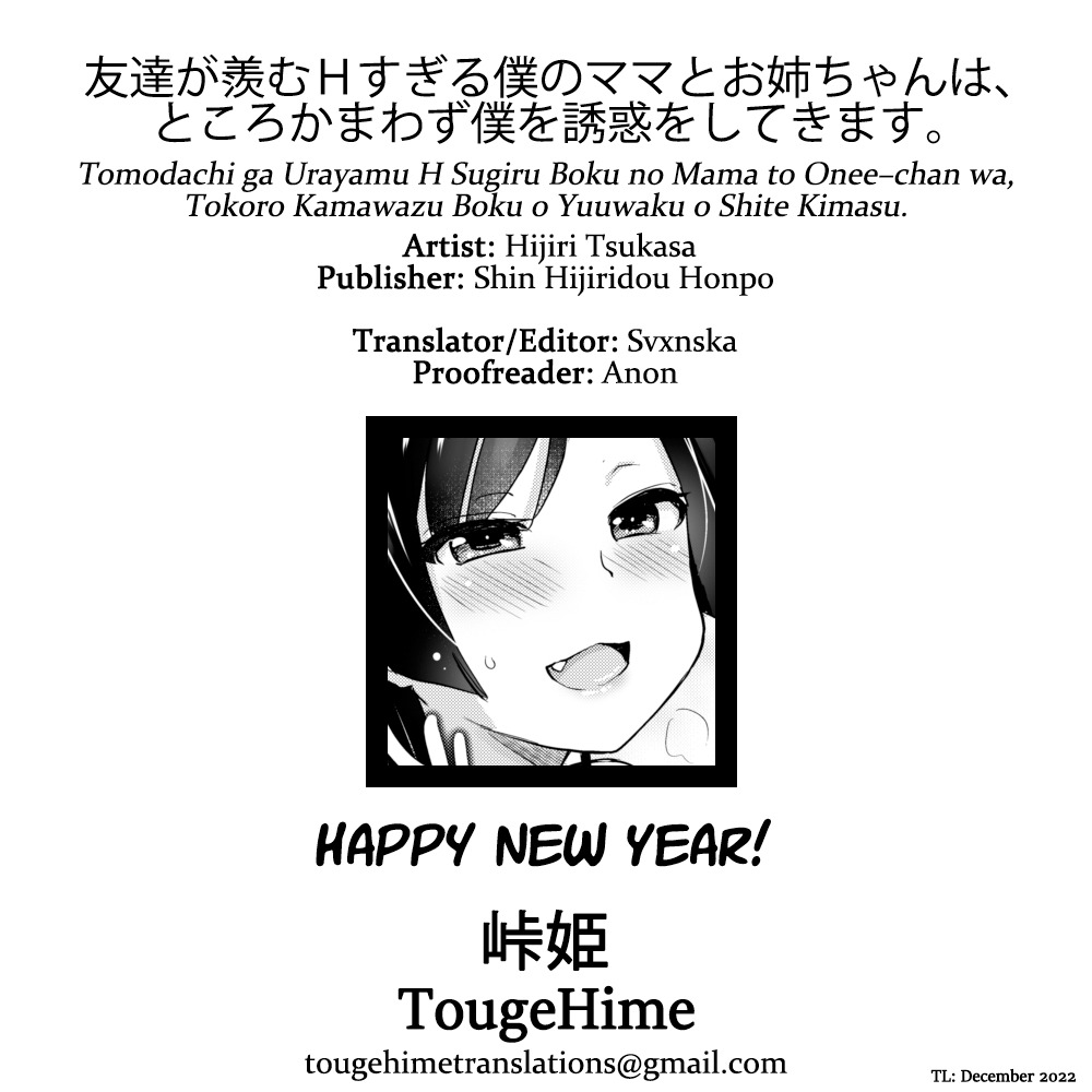 Tomodachi ga Urayamu H Sugiru Boku no Mama to Onee–chan wa: Chapter chapter-1 - Page 46