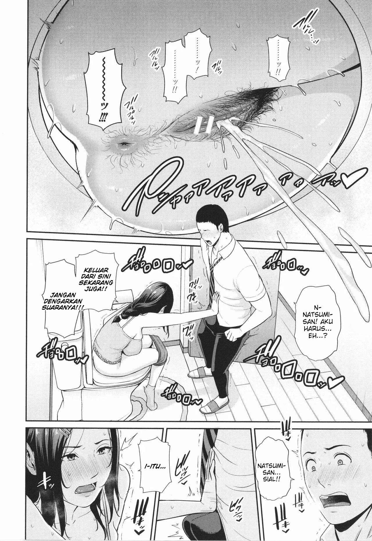 Tomodachi no Hahaoya: Chapter chapter-1 - Page 13