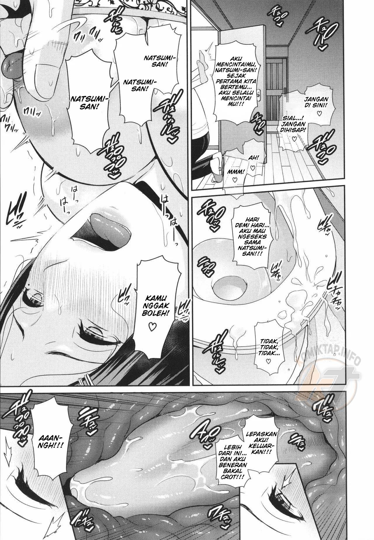 Tomodachi no Hahaoya: Chapter chapter-1 - Page 18