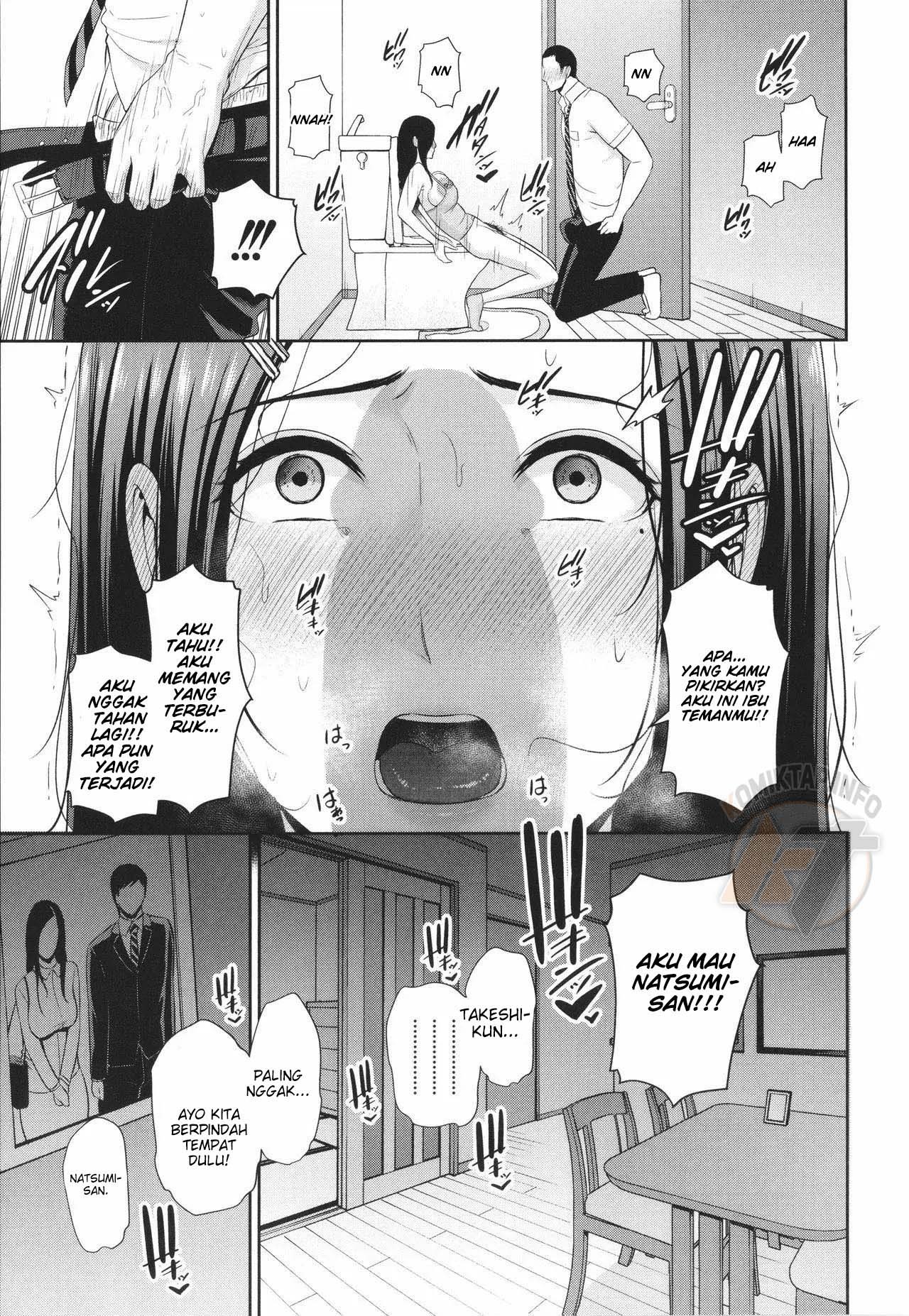 Tomodachi no Hahaoya: Chapter chapter-1 - Page 20