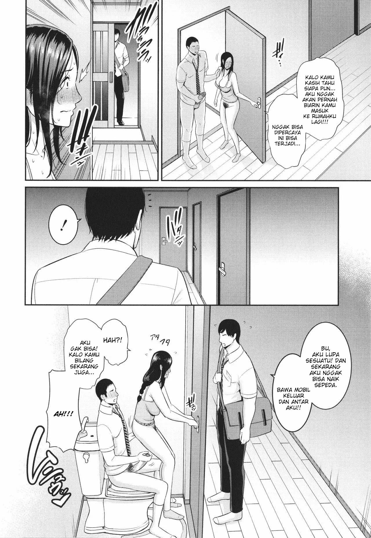 Tomodachi no Hahaoya: Chapter chapter-1 - Page 21