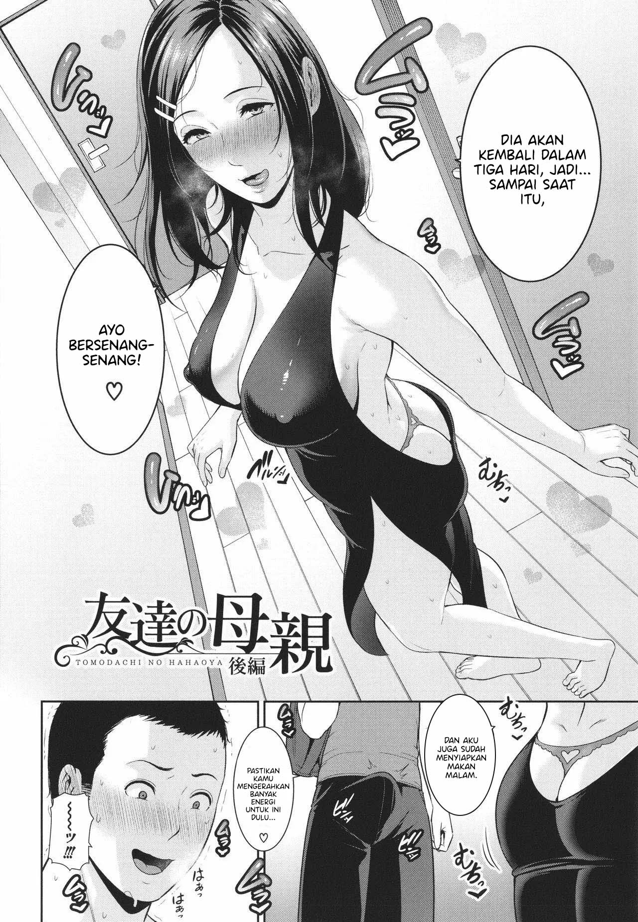 Tomodachi no Hahaoya: Chapter chapter-3 - Page 3