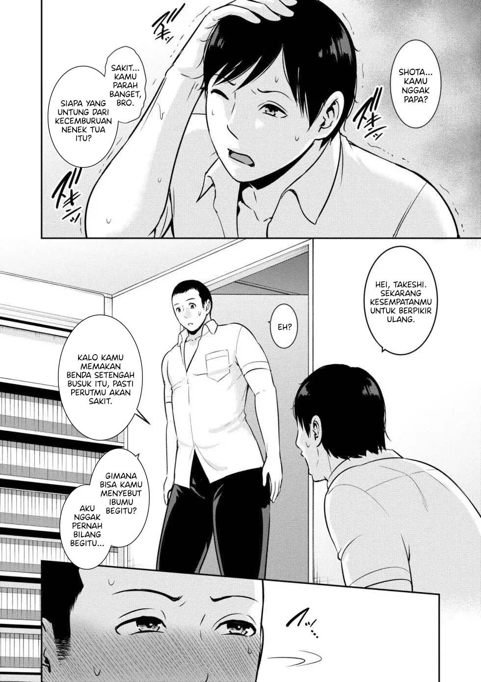 Tomodachi no Hahaoya: Chapter chapter-4 - Page 5