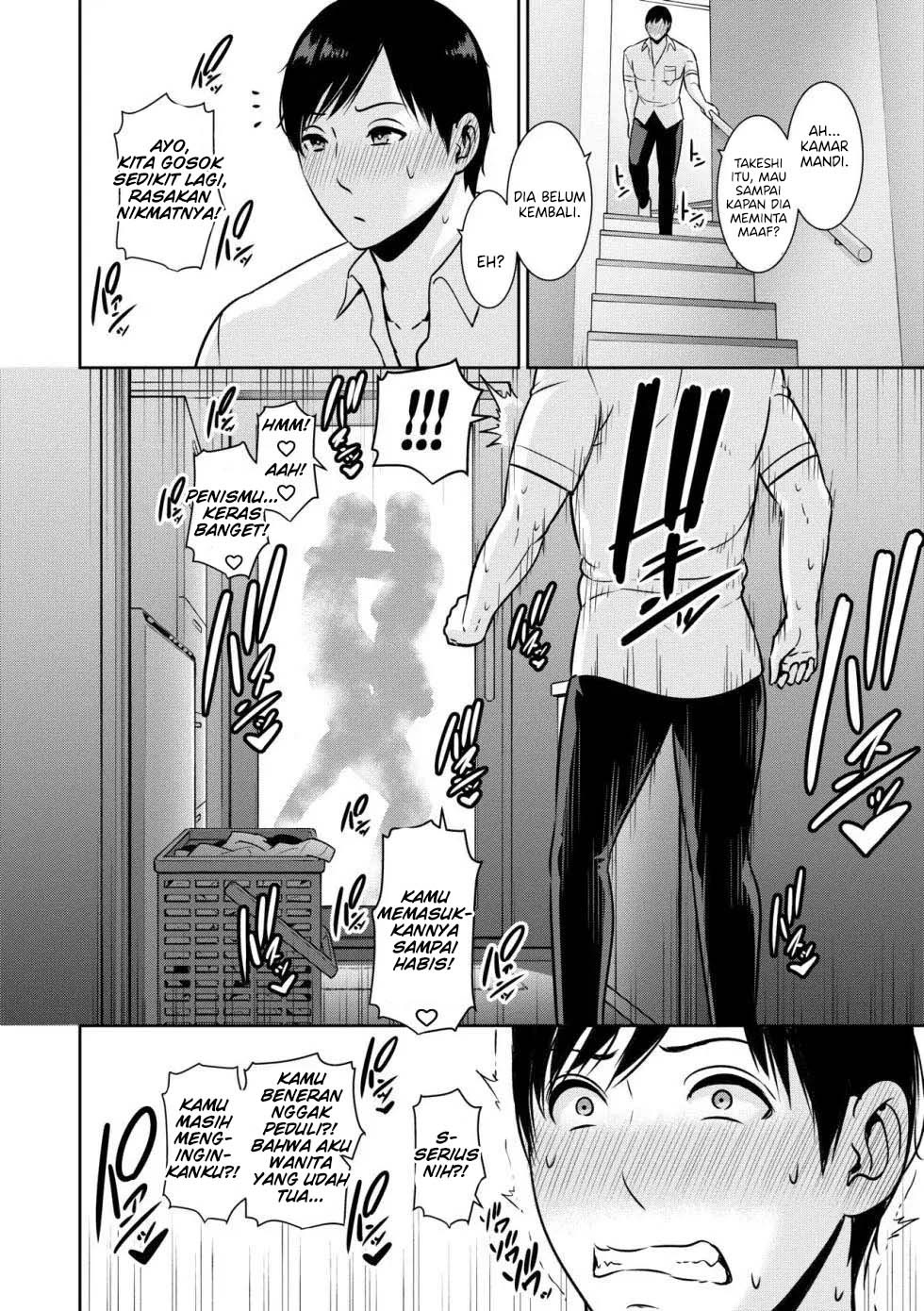 Tomodachi no Hahaoya: Chapter chapter-4 - Page 13