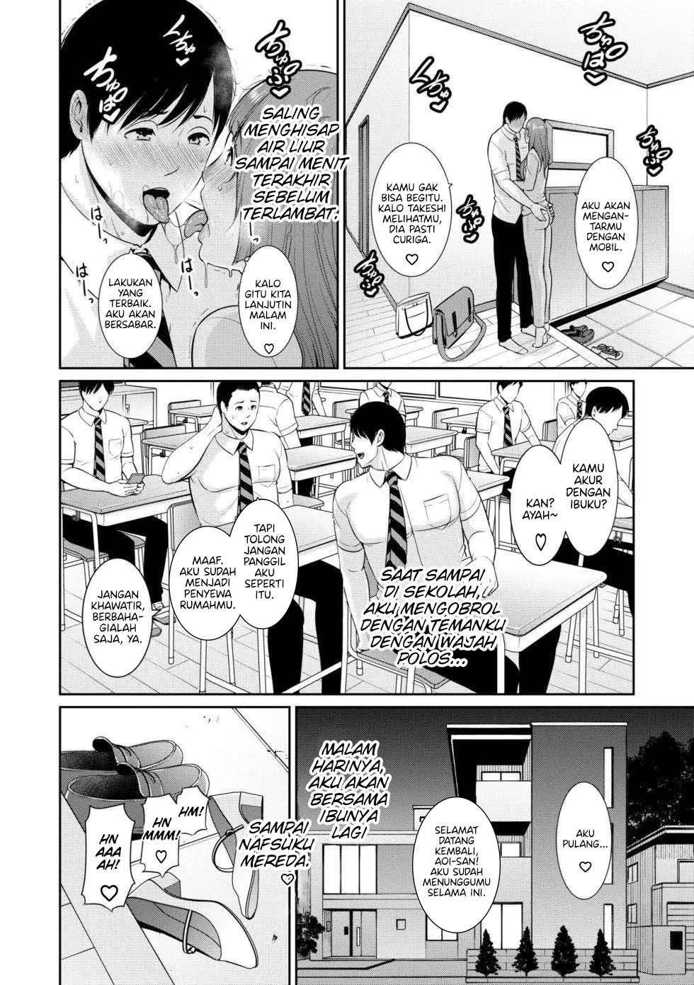 Tomodachi no Hahaoya: Chapter chapter-7 - Page 5
