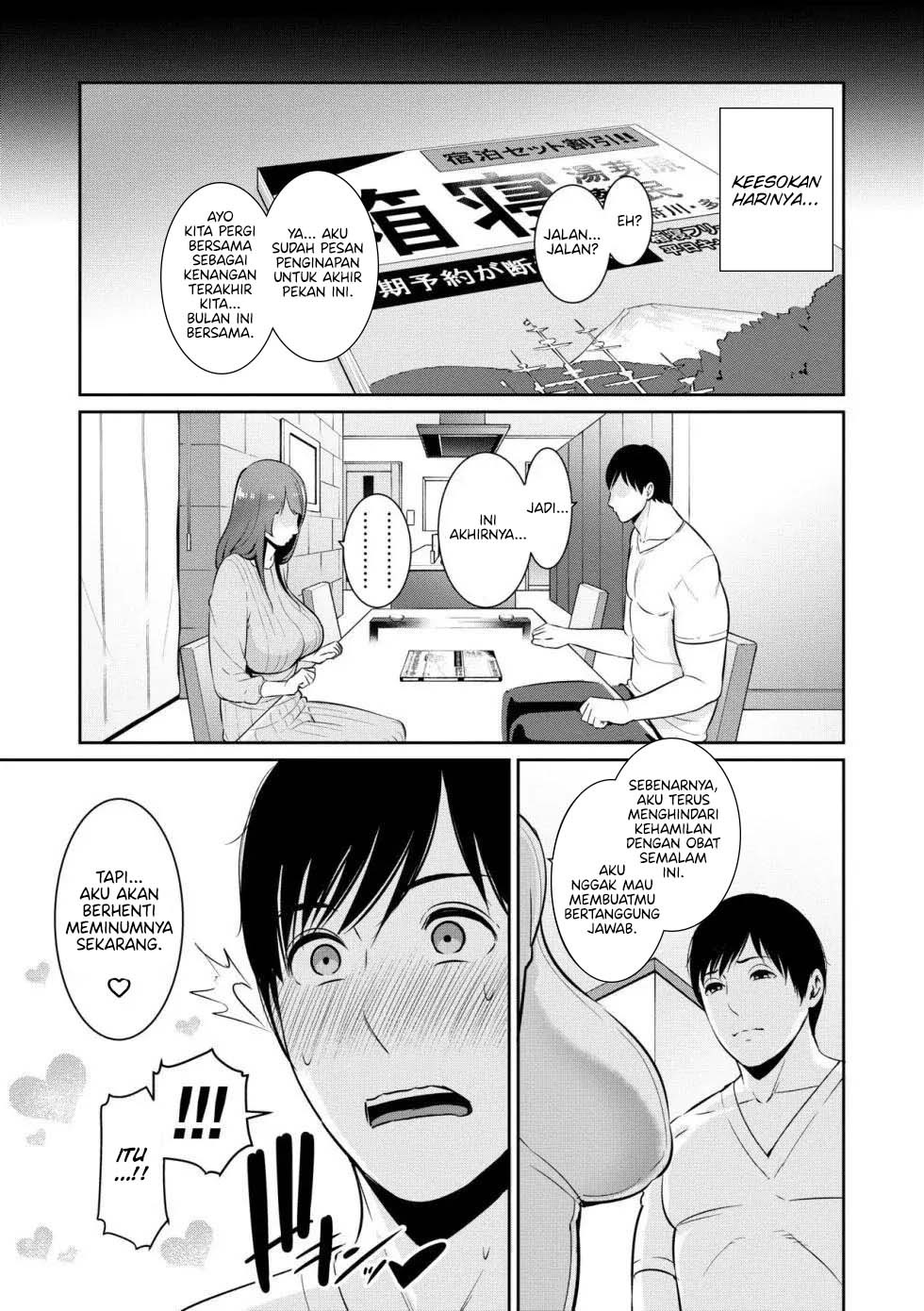 Tomodachi no Hahaoya: Chapter chapter-7 - Page 24