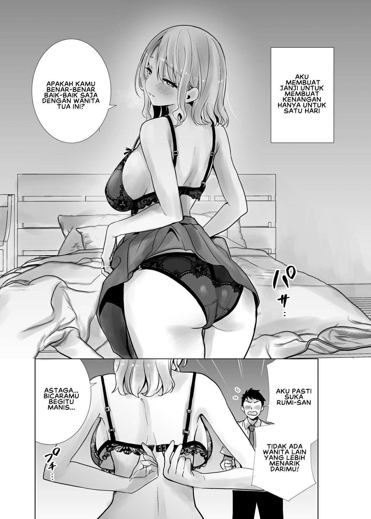 Tomodachi no Mama ga Boku no Dekachin de Ikimakutta Hanashi: Chapter chapter-1 - Page 6