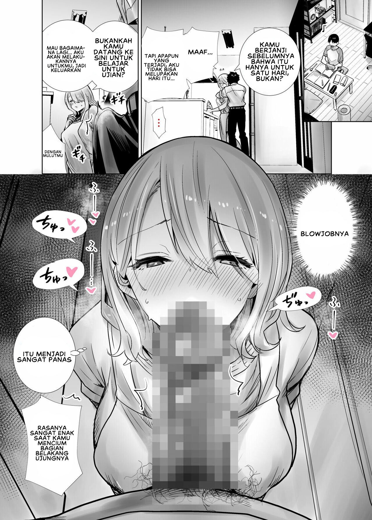 Tomodachi no Mama ga Boku no Dekachin de Ikimakutta Hanashi: Chapter chapter-1 - Page 16