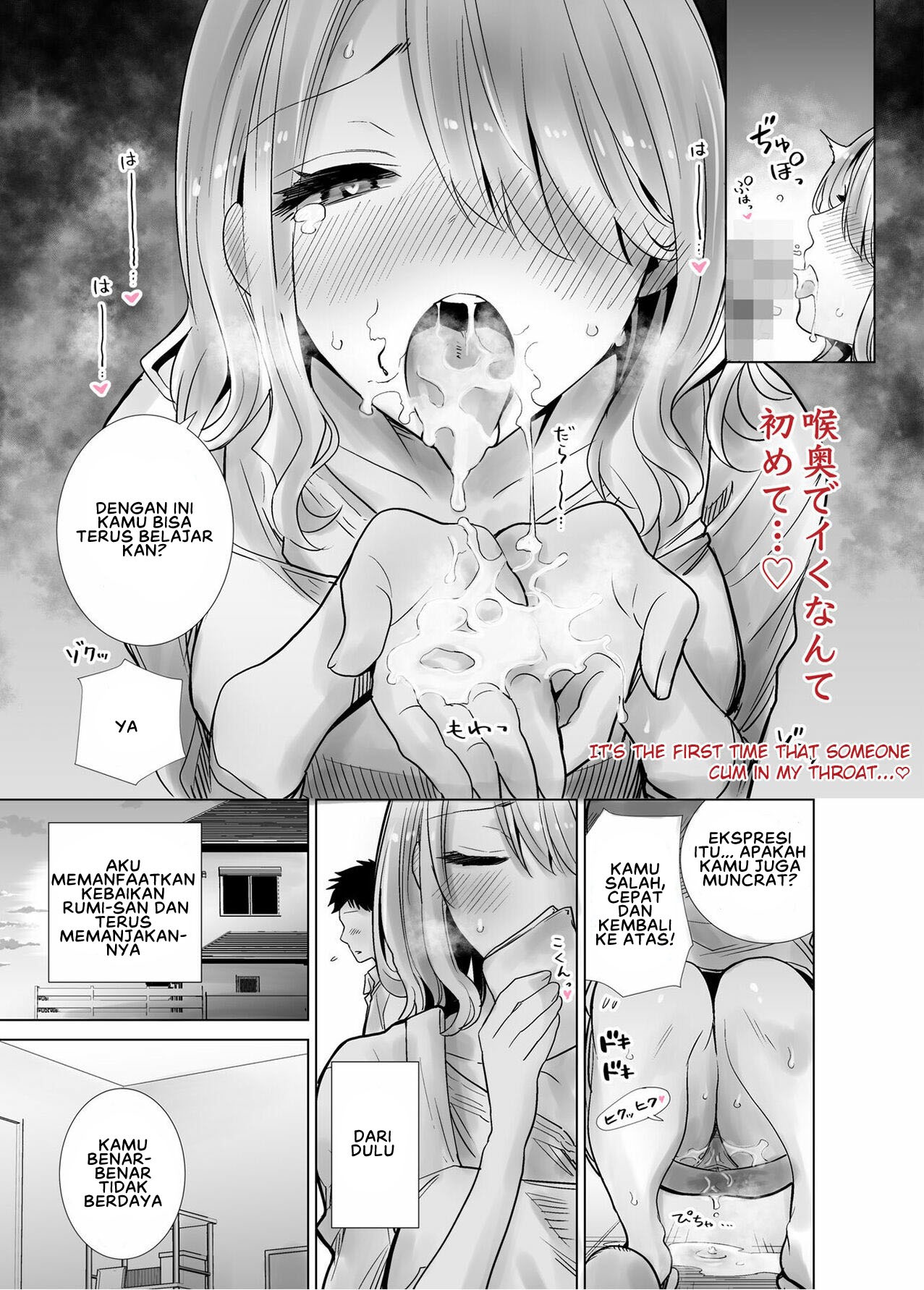 Tomodachi no Mama ga Boku no Dekachin de Ikimakutta Hanashi: Chapter chapter-1 - Page 19