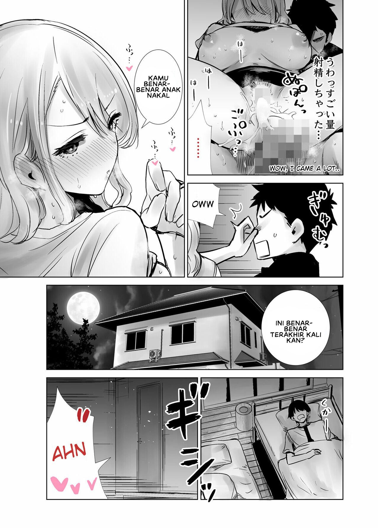 Tomodachi no Mama ga Boku no Dekachin de Ikimakutta Hanashi: Chapter chapter-1 - Page 31