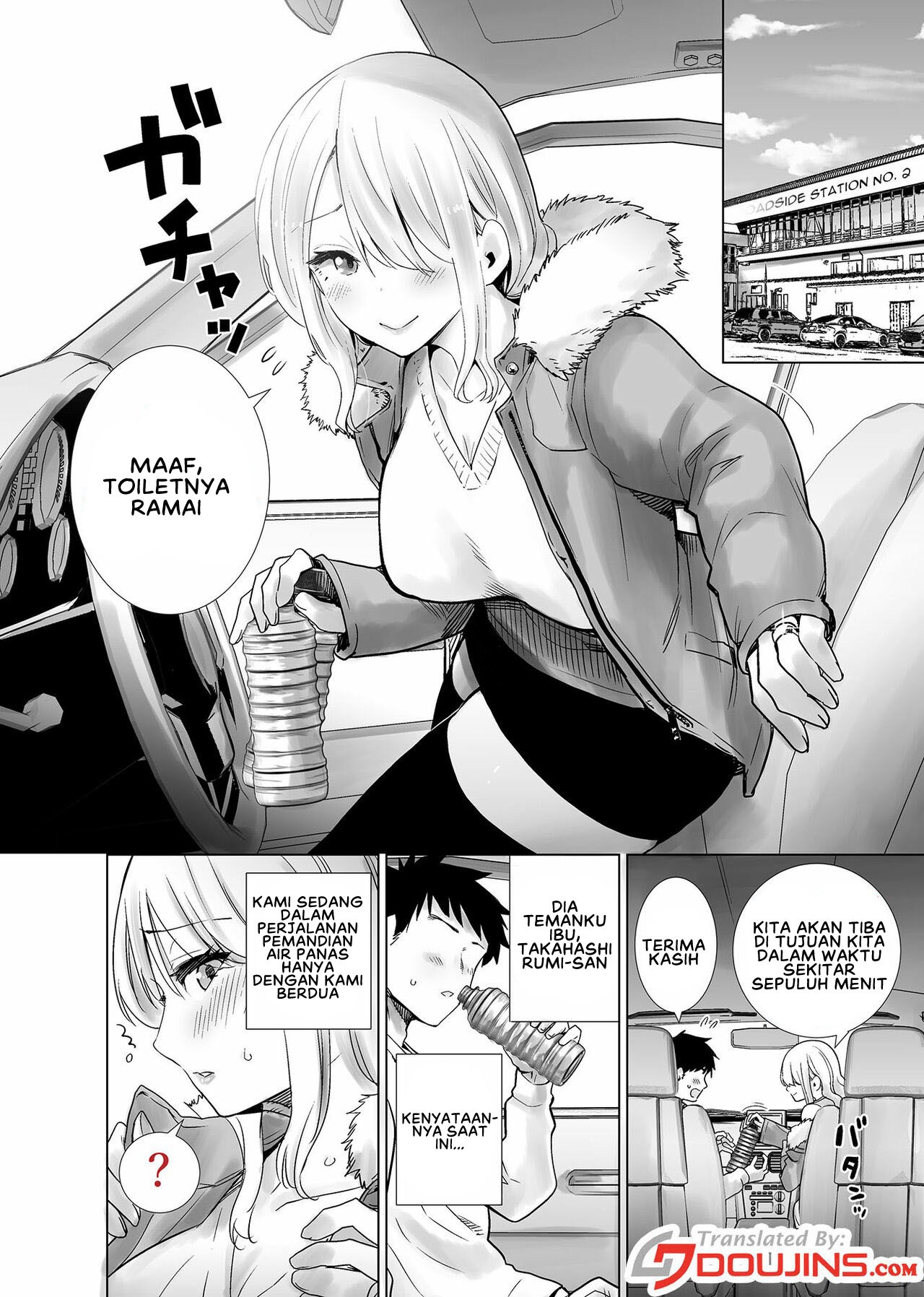 Tomodachi no Mama ga Boku no Dekachin de Ikimakutta Hanashi: Chapter chapter-2 - Page 4