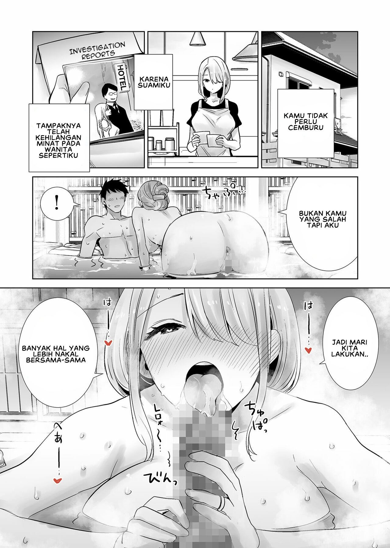 Tomodachi no Mama ga Boku no Dekachin de Ikimakutta Hanashi: Chapter chapter-2 - Page 22