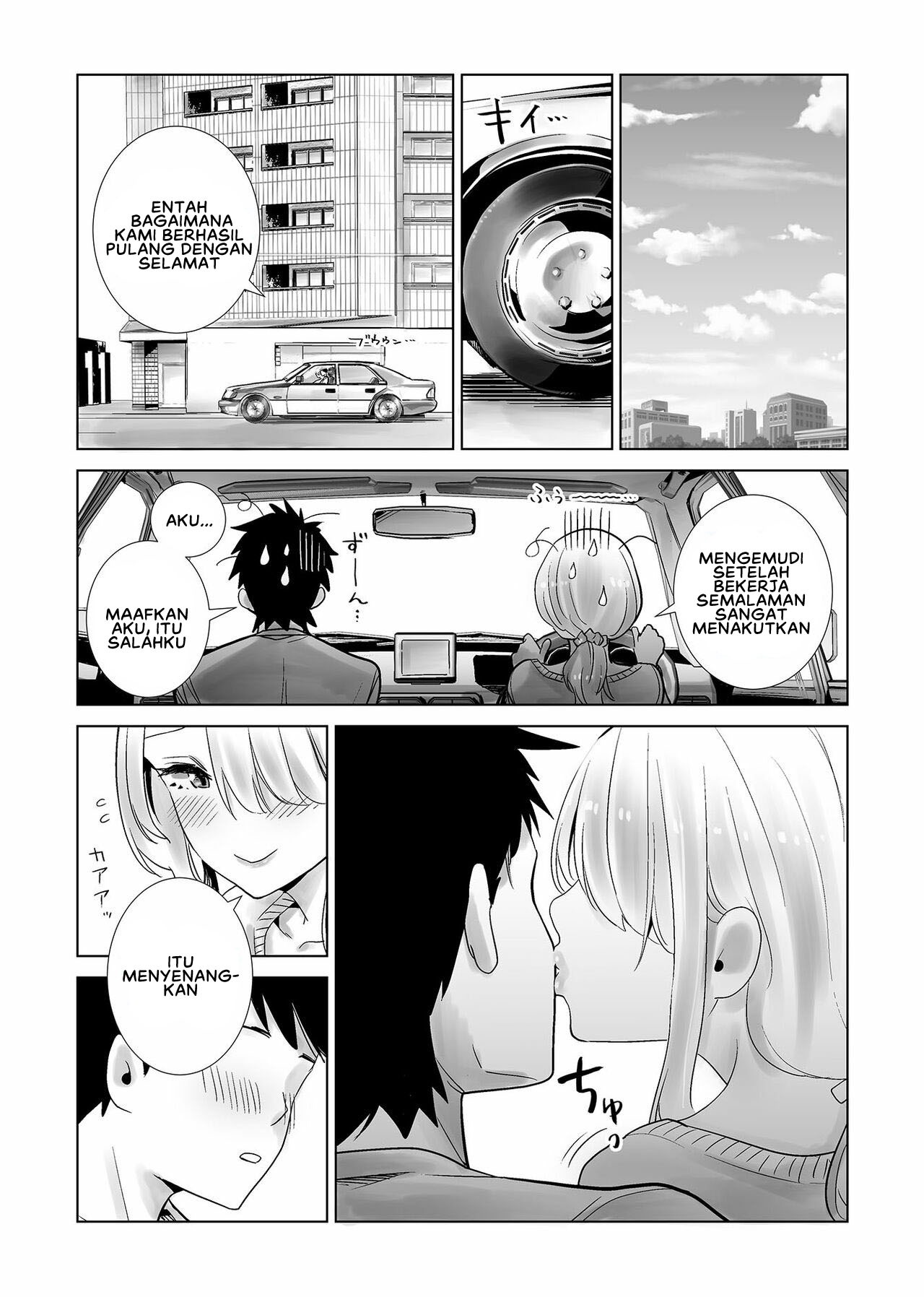 Tomodachi no Mama ga Boku no Dekachin de Ikimakutta Hanashi: Chapter chapter-2 - Page 31