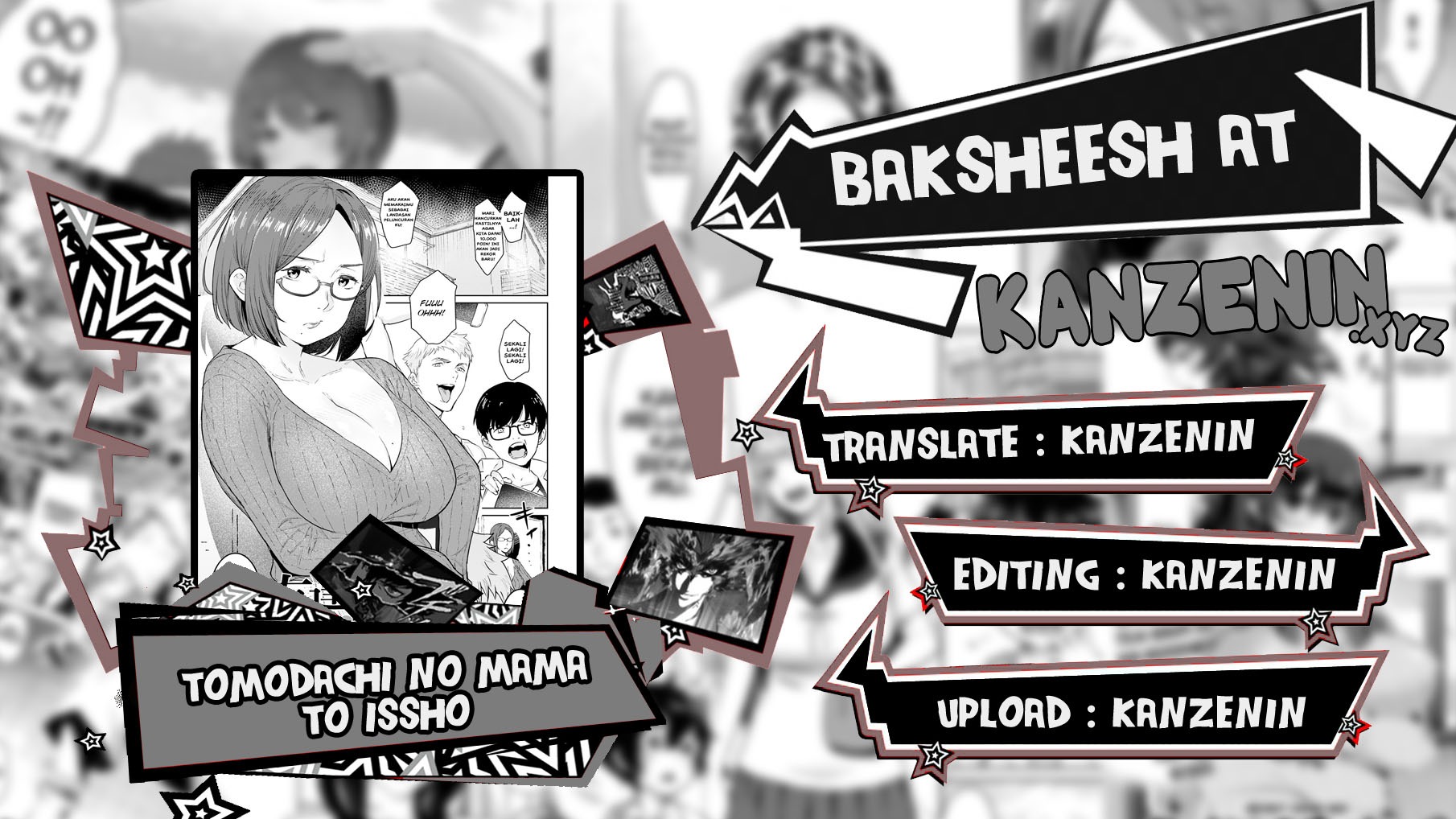 Tomodachi no Mama to Issho: Chapter chapter-1 - Page 1