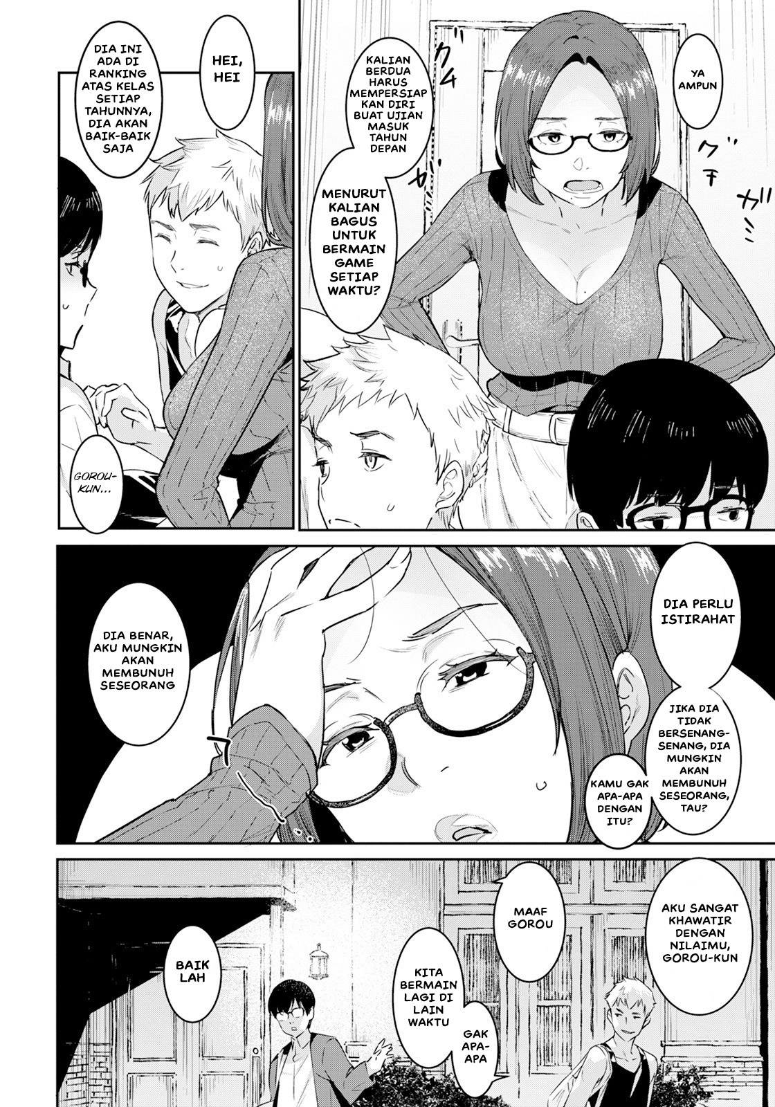 Tomodachi no Mama to Issho: Chapter chapter-1 - Page 4