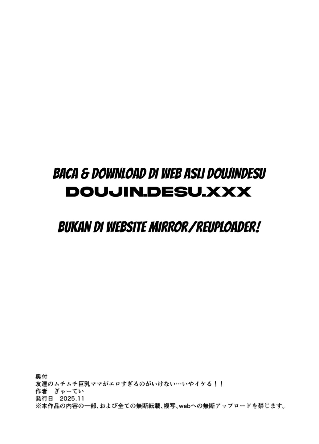 Tomodachi no Muchimuchi Kyonyuu Mama ga Ero Sugiru no ga Ikenai... Iya Ikeru!!: Chapter chapter-1 - Page 35