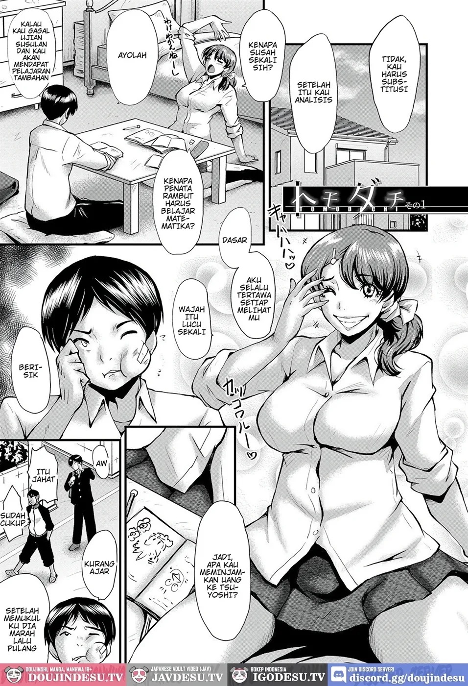 Tomodachi, Osananajimi mo Kaa-san mo Netorareru: Chapter chapter-1 - Page 5