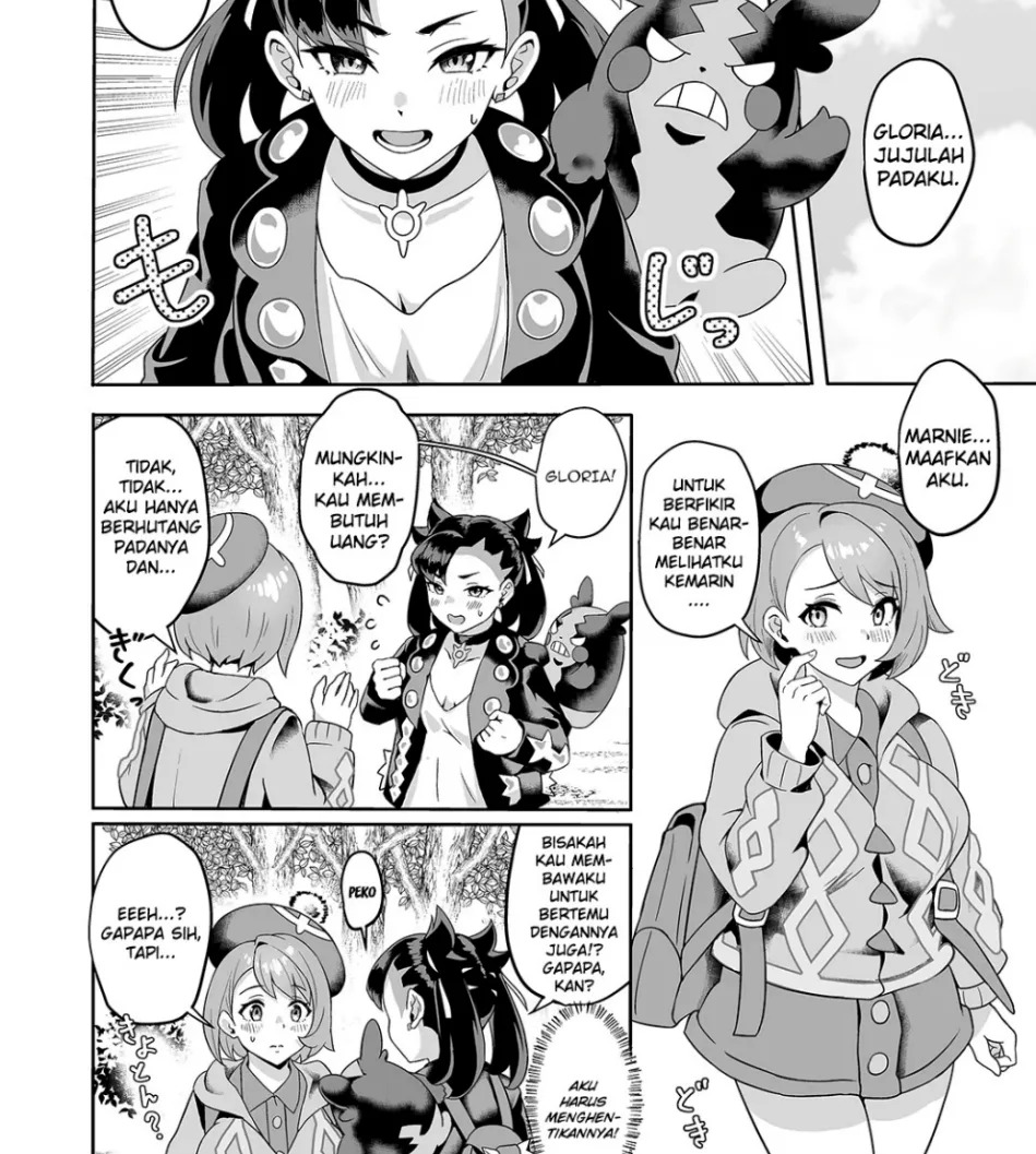 Tomodachi to Issho Nara Papakatsu Shitemo Ii no?: Chapter chapter-1 - Page 5