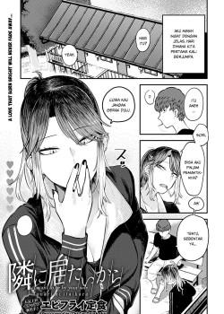 Sampul Tonari ni Itai kara