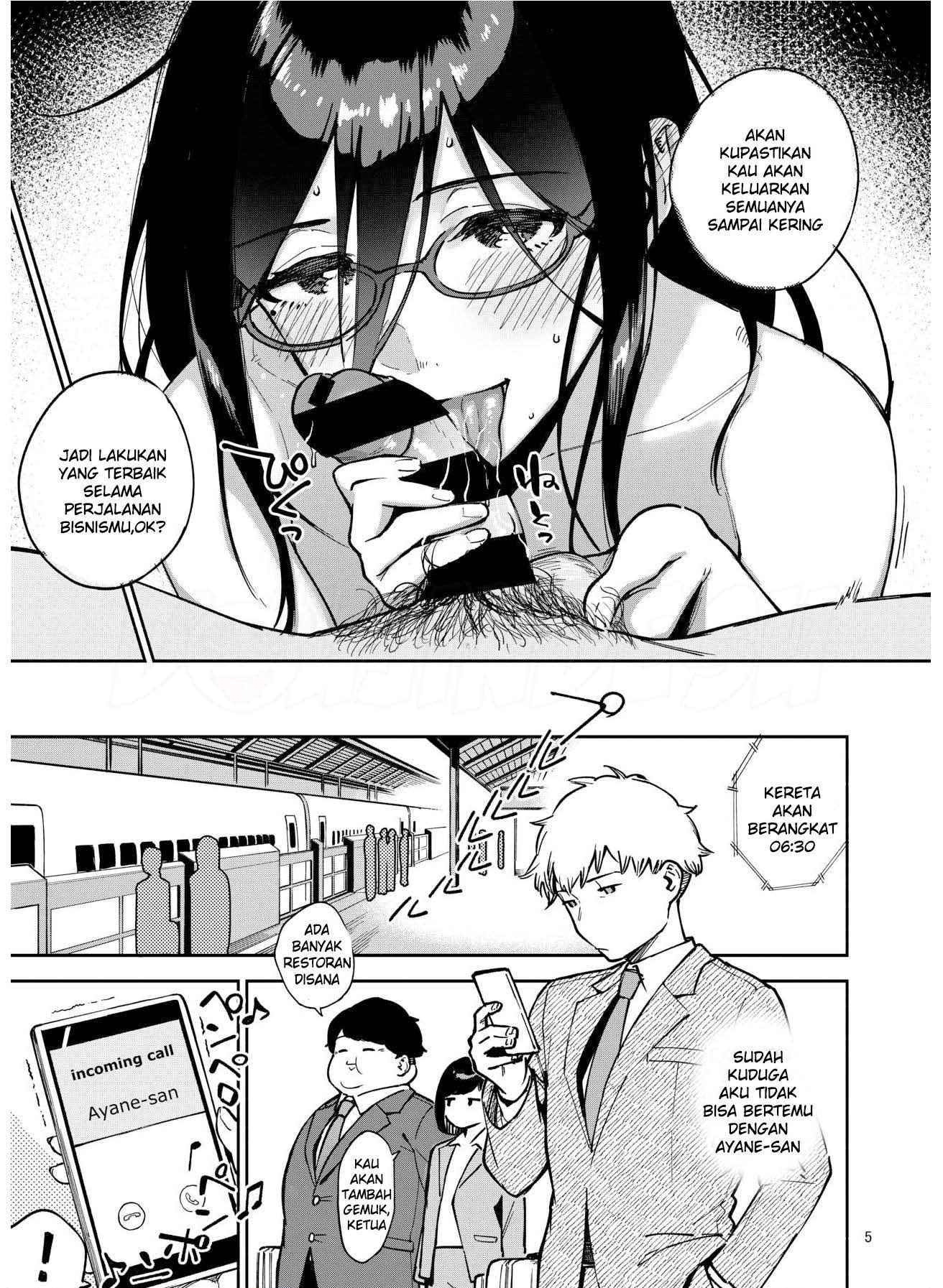 Tonari no Ayane-san Itazura Jidori to Oshioki Ecchi Hen: Chapter chapter-1 - Page 5