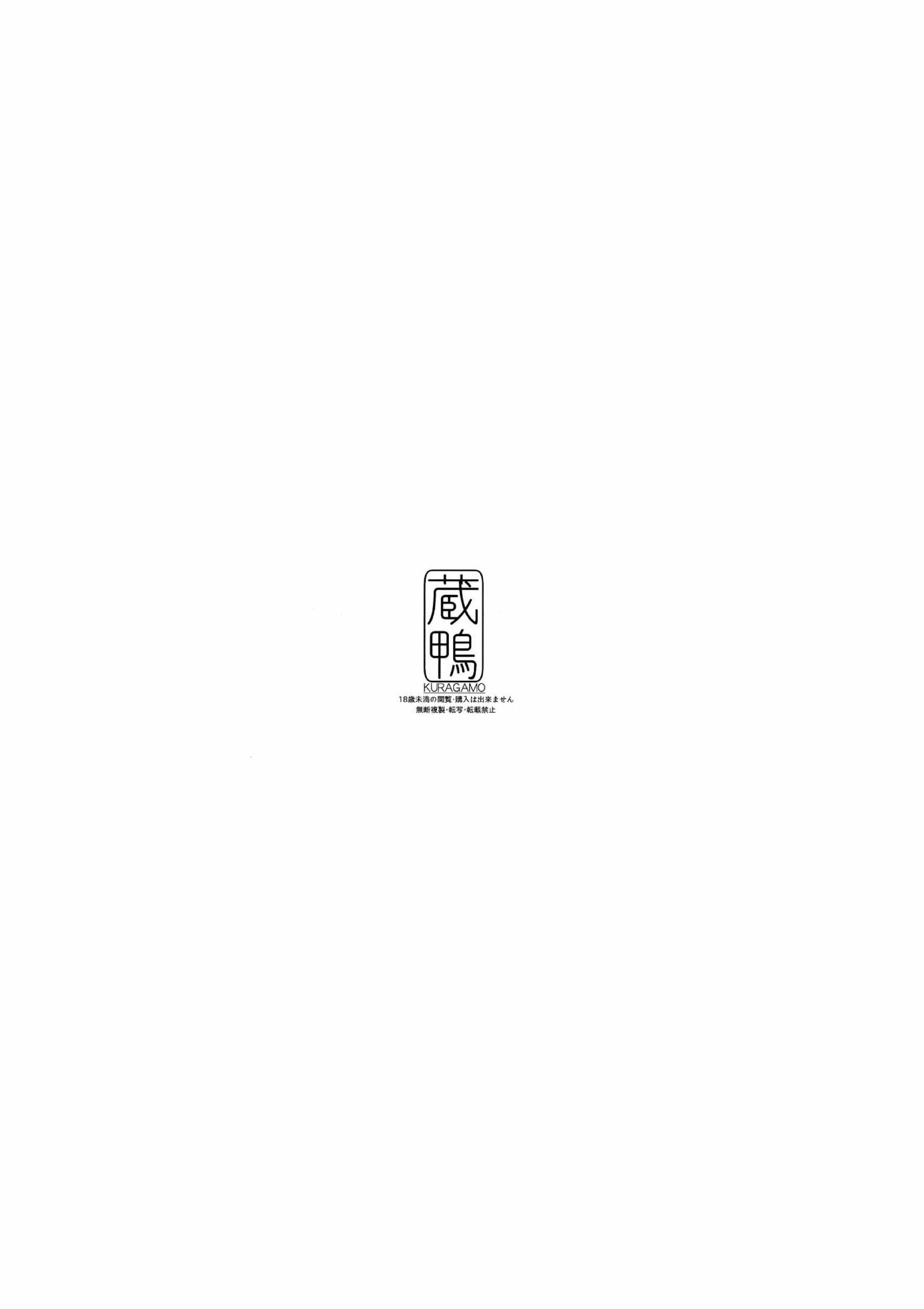 Tonari no Chinatsu-chan R: Chapter chapter-2 - Page 3